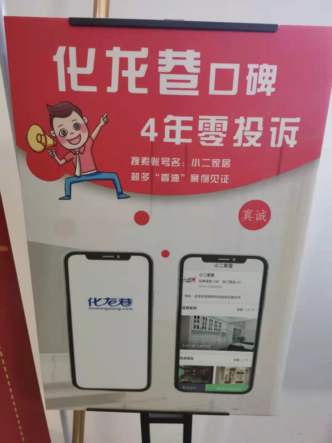 榮譽資質