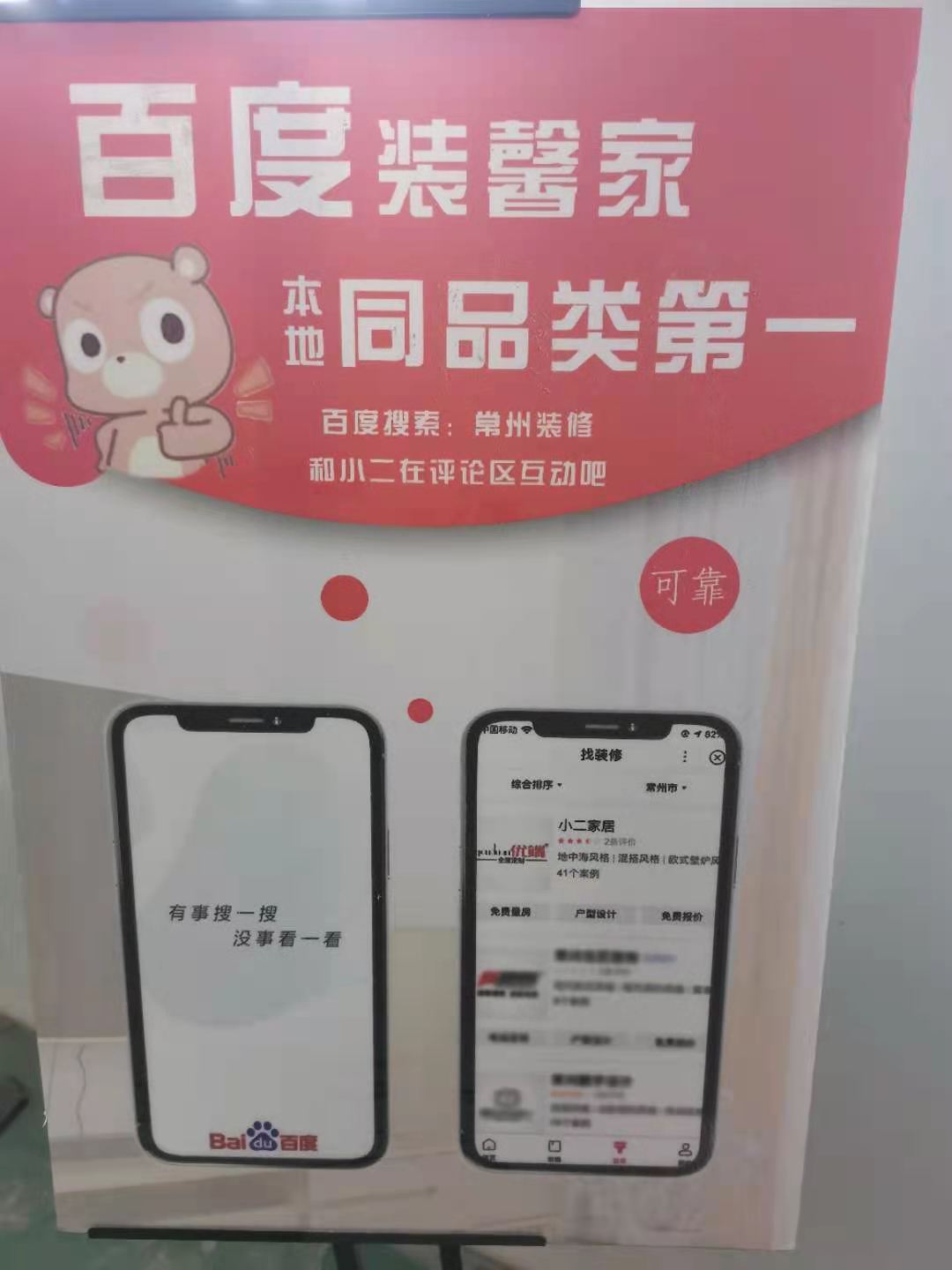 榮譽資質